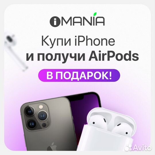 iPhone 14 Pro Max, 256 ГБ