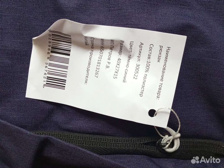 Рюкзак новый