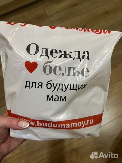 Бандаж для беременных