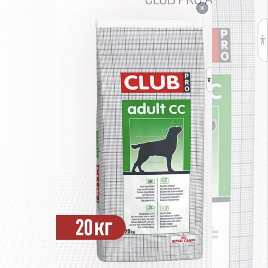 Royal Canin Club CC сухой корм для собак - 20 кг