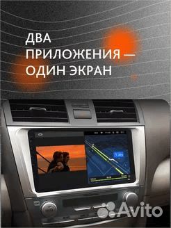 Магнитола basson V4 PRO 9 для Рено (Renault)