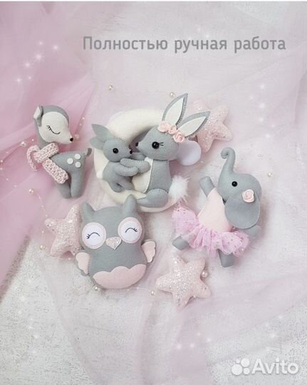 Детский мобиль в кроватку