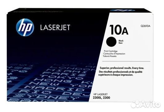 Картридж HP 10A / 2610A