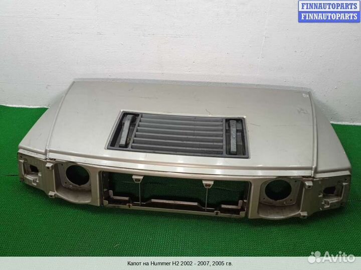 Капот Hummer H2, 2005
