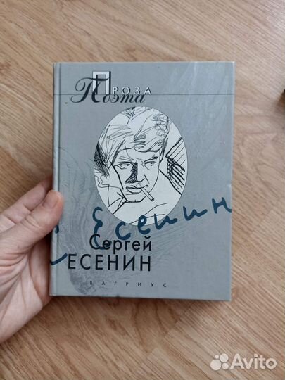 Книги для школьной программы Классика