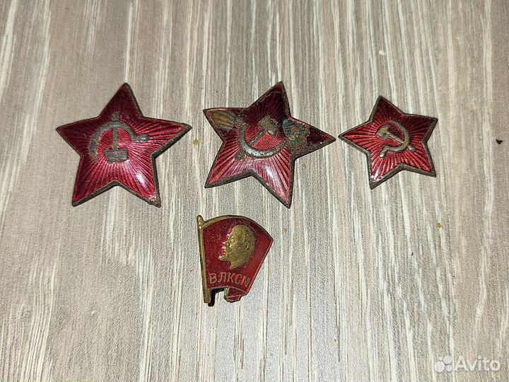 Звезды и пуговицы СССР