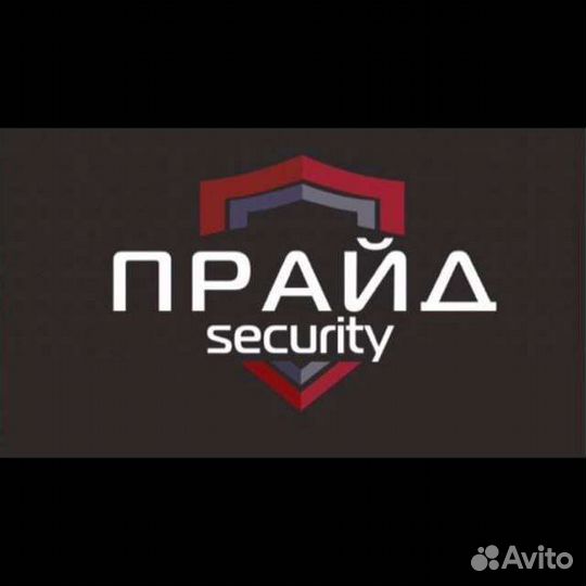 Охрана. Охранник на кпп +питание