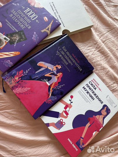 Мила Левчук Сила притяжения мужчин