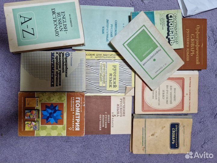 Книги по русскому языку и математике