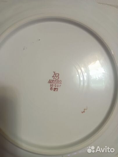 Тарелки Дулево птицы 24 см 1959 год