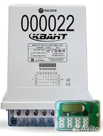 прибор учета квант st-2000. счётчик квант st2000. счетчики электроэнергии квант st2000-10. электросчетчик st2000 квант. квант st.