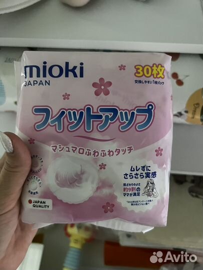 Прокладки для груди