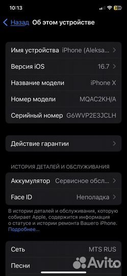 iPhone xs 64 gb