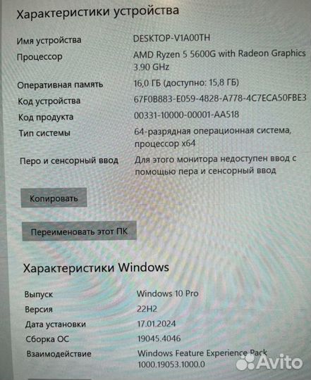 Игровой пк rtx 4060