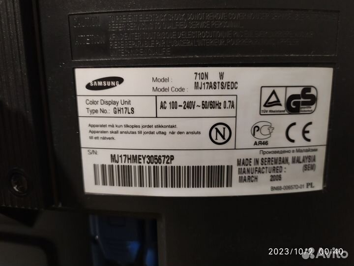 Монитор Samsung 710N