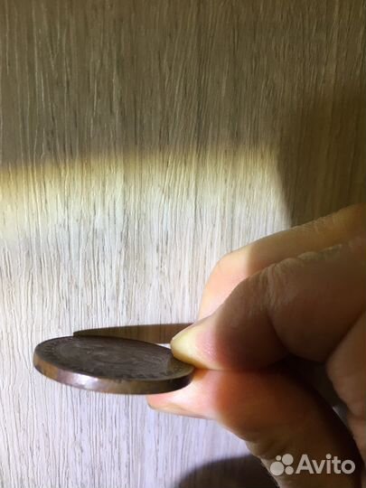 Закладная монета 5 коп