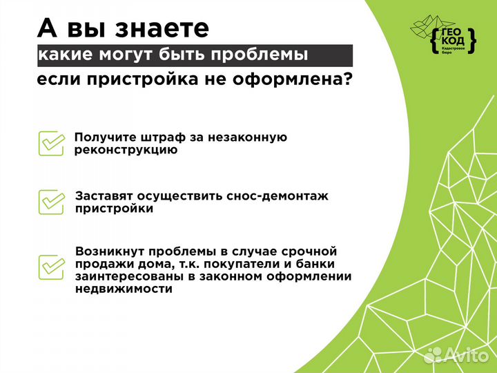 Оформление пристройки к дому в упрощенном порядке