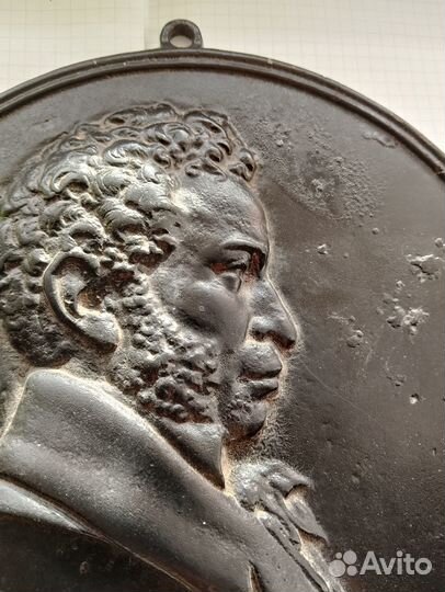 Барельеф А.С. Пушкин. Чугун, литье. Касли 1981г