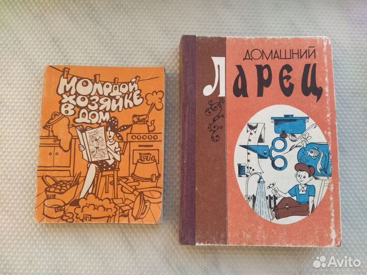 Книги для женщин