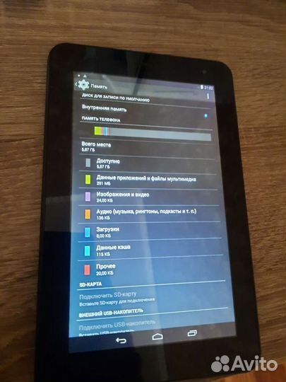 Планшет prestigio multipad