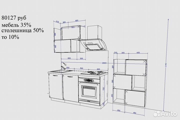 Качественный кухонный гарнитур