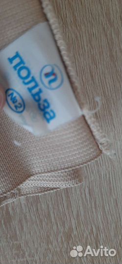 Бандаж до и послеродовой