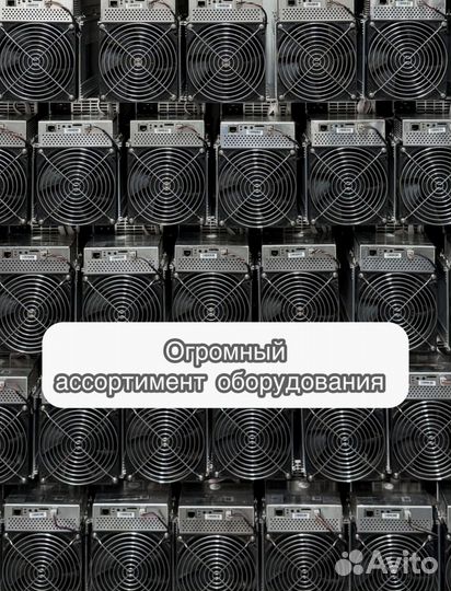 Whatsminer M30S+ 100TH в отличном состоянии