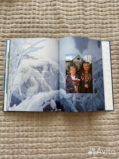 Книга про нижневартовск (с фотографиями)