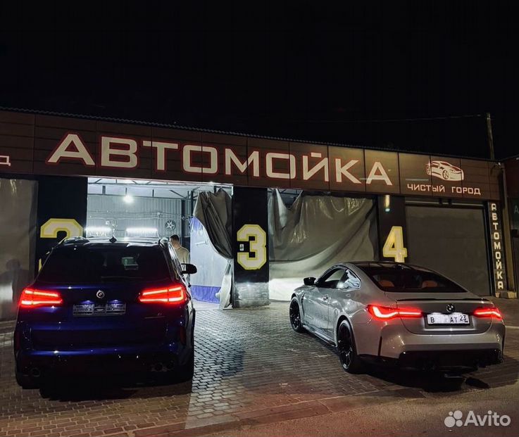 Автомойка чистый город