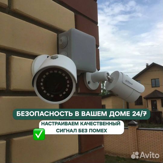 Видеонаблюдение видеодомофон установка под ключ