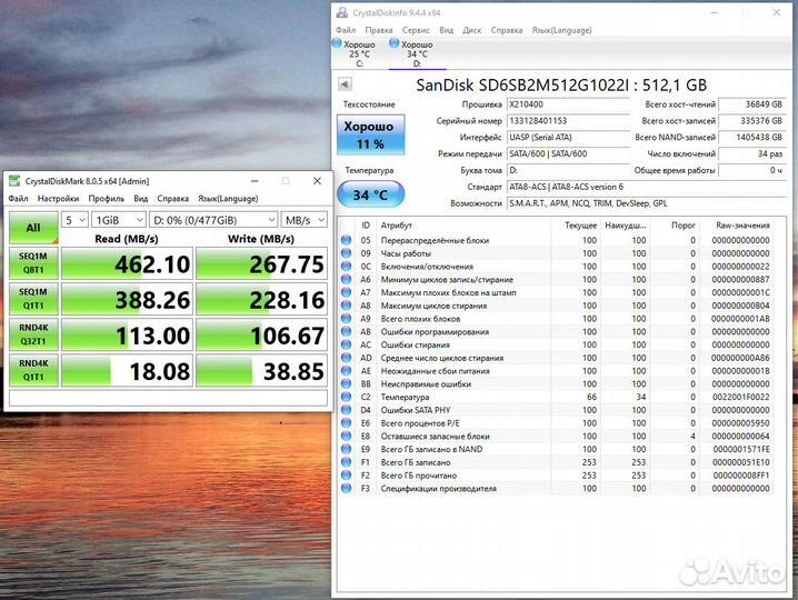 SSD диск SanDisk SSD X210 512G