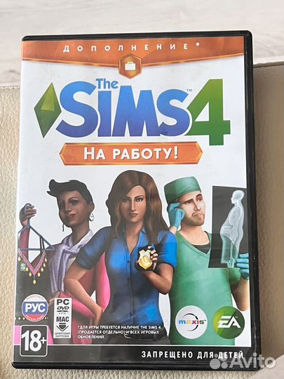 Компьютерная игра sims 4 дополнение на работу