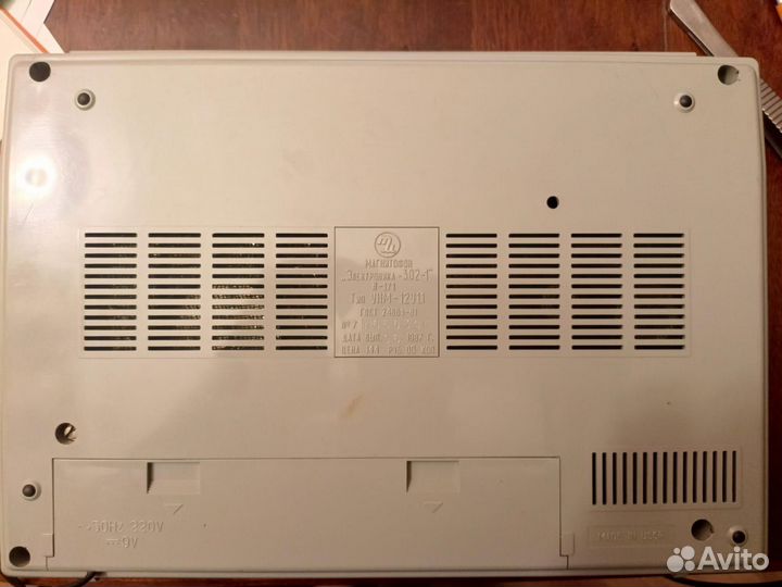 Магнитофон электроника 302-1