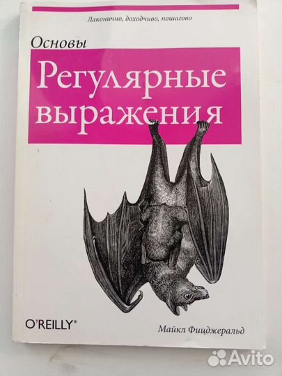 Книги по программированию