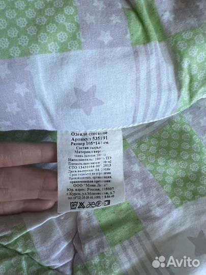 Детское стеганое одеяло и постельное белье