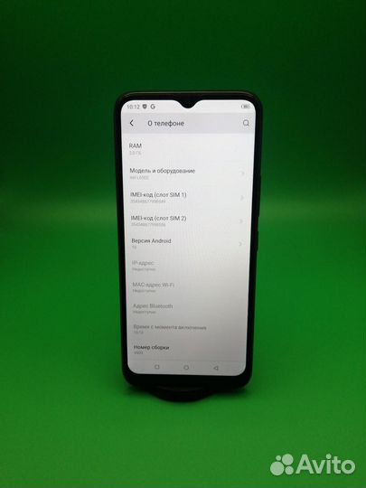 Itel Vision 1 PRO, 2/32 ГБ