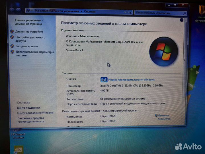 Hp Pavilion DV6