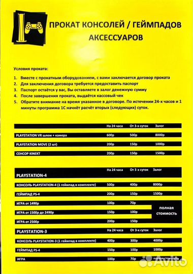 Doom Slayers Collection (PS4)