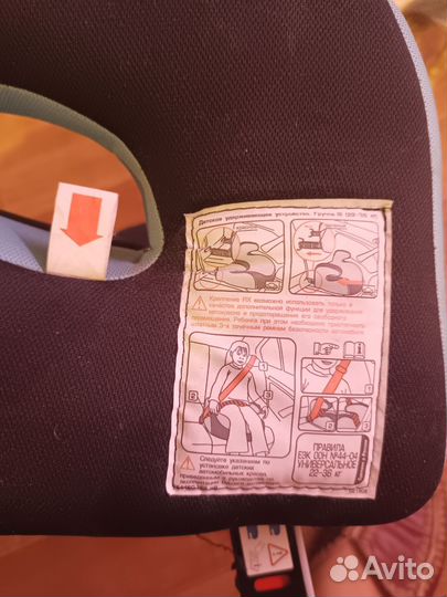 Автокресло бустер от 22 кг до 36