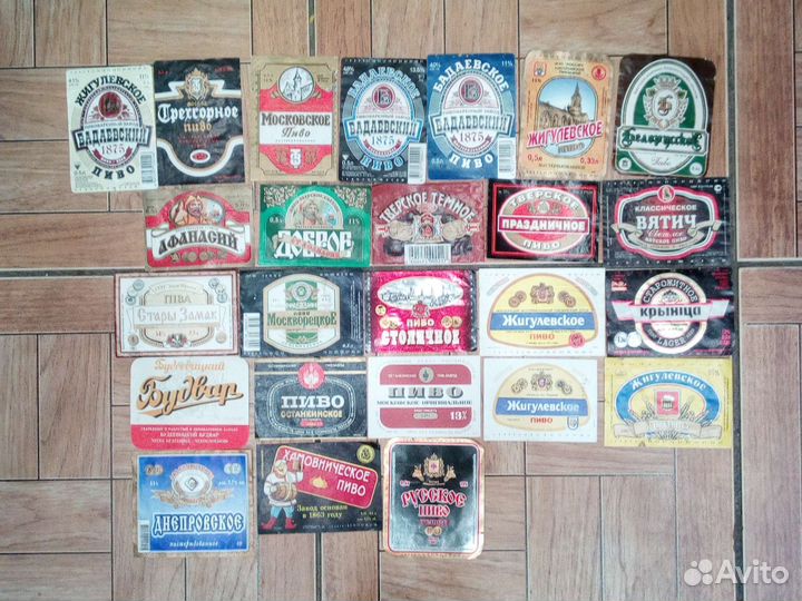 Этикетки пиво 50 шт