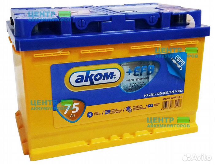 Аккумулятор аком 75А/ч