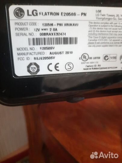 Монитор LG flatron e2050s