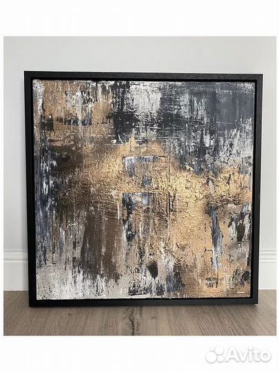 Картина интерьерная абстракция