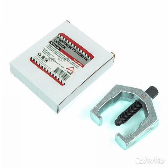 Arnezi R7703156 Съемник рулевых сошек, зев 33мм