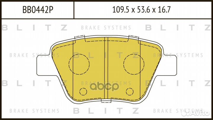 Колодки тормозные дисковые задние BB0442P Blitz