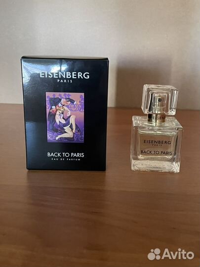 Eisenberg Back to Paris