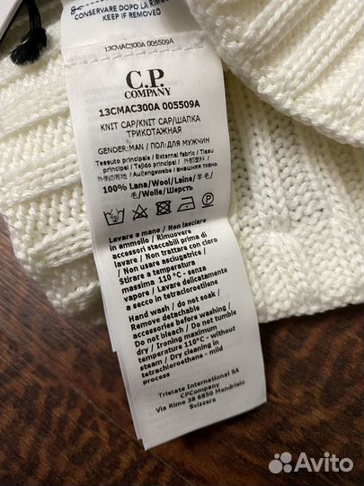 Шапка CP Company Extra Fine Merino Wool Pocket len