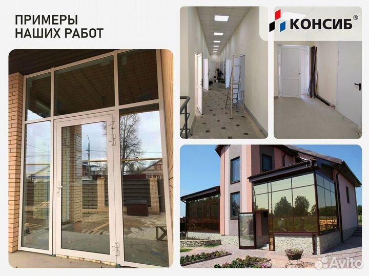 Пластиковые окна в квартиру