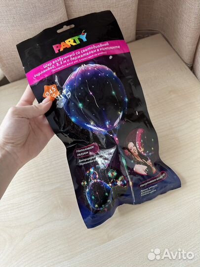 Воздушный шар со светодиодной гирляндой