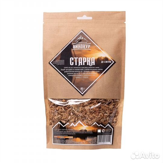 Старка